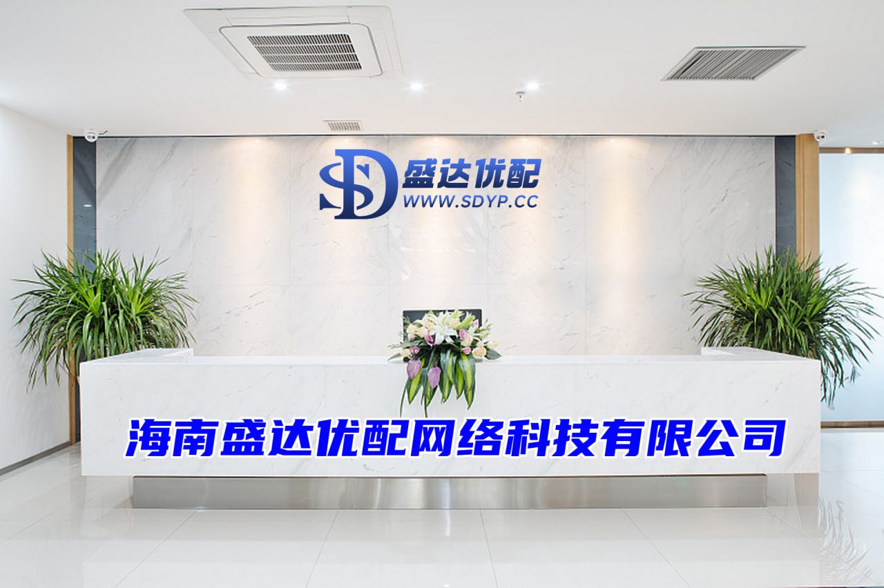 盛达优配app-股票专业配资-股票线上配资-正规股票配资网站大全